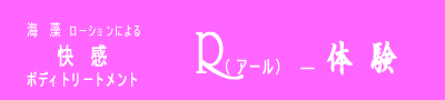 �q�i�A�[���j�|�̌�