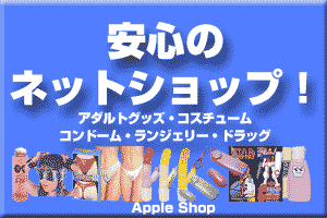 �A�_���g�O�b�Y�̂������͂`�������� �r�g�n�o�ւǂ����I�I