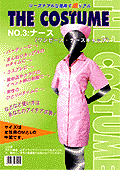 �i�[�X