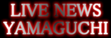 LIVE NEWS YAMAGUCHI