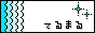 �Ă�܂�_�C�G�b�g�z�[���y�[�W
