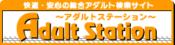 �t���[�A�_���g�X�e�[�V����