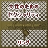 �����̂��߂̃Z�N�V�����e�B�̃z�[���y�[�W�̓R�R�ł�