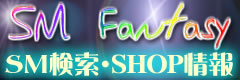 SM Fantasy