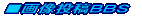�摜���e�a�a�r
