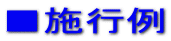 ���{�s��