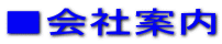 ����Јē�
