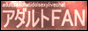 �A�_���g�e�`�m��