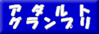 �A�_���g�O�����v��