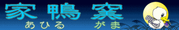 �Ɗ��E