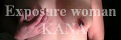 Exposure woman KANA