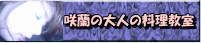 �痖�̑�l�̗�������