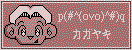 �J�K���L�N�̃z�[���y�[�W