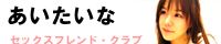 �Z�b�N�X�t�����h�E�N���u