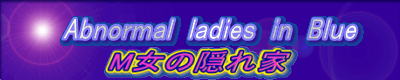 �l���̉B���
